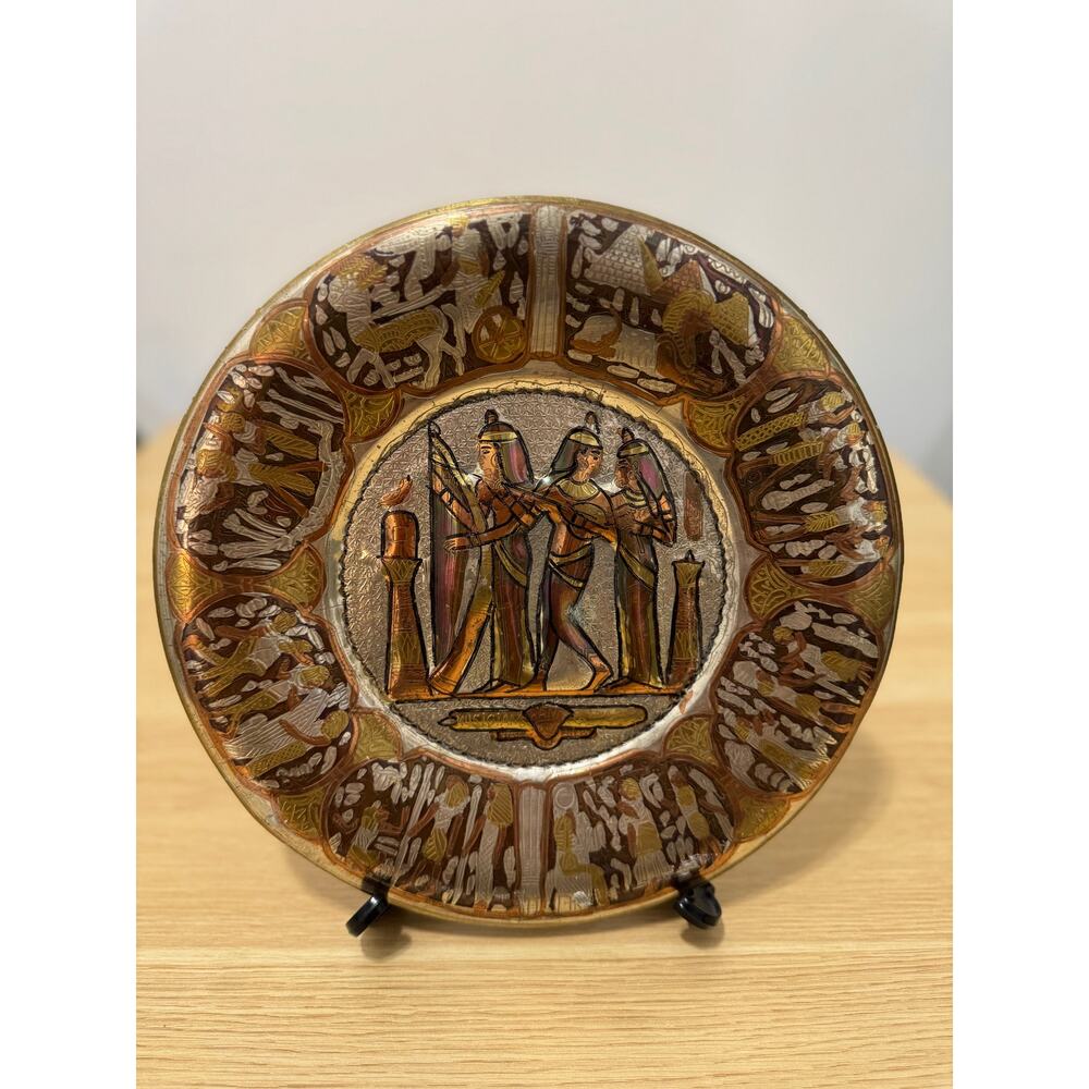 Handcrafted Egyptian Brass Decorative Plate VINTAGE
